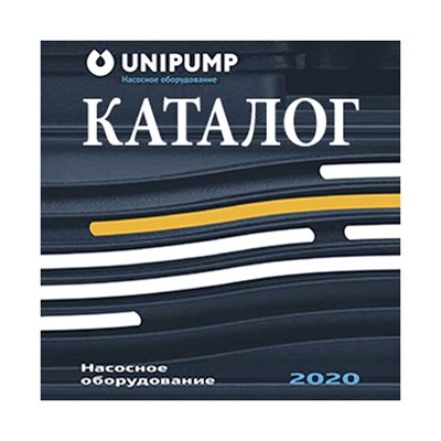 Каталог продукции UNIPUMP